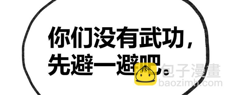 第24话(1/2)-第24话