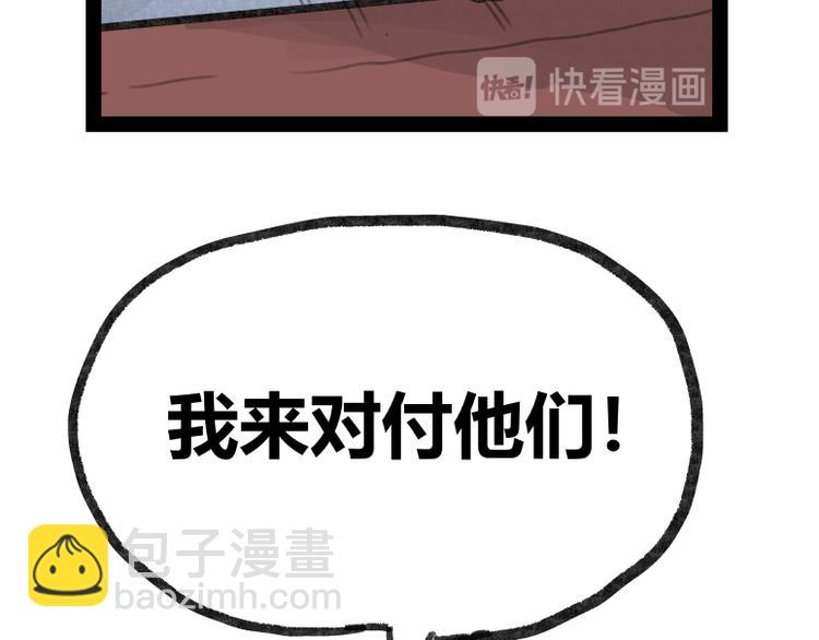 第24话(1/2)-第24话