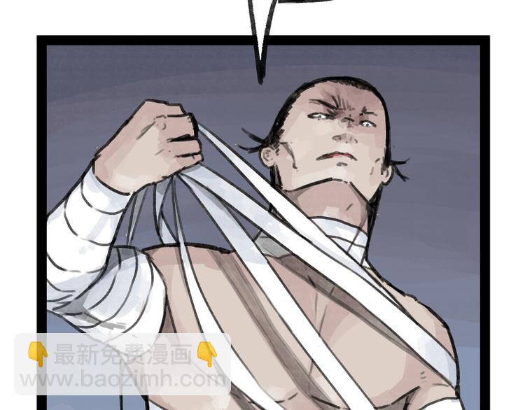 第24话(1/2)-第24话