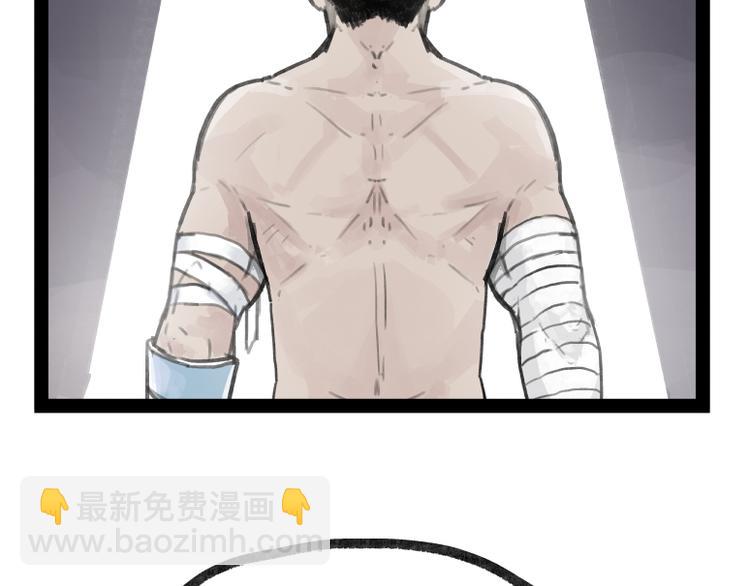 第24话(1/2)-第24话