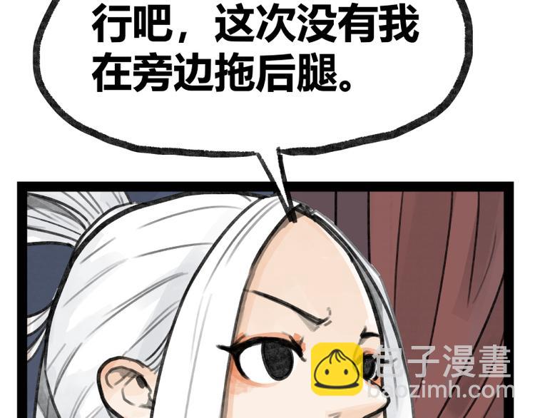 第24话(1/2)-第24话