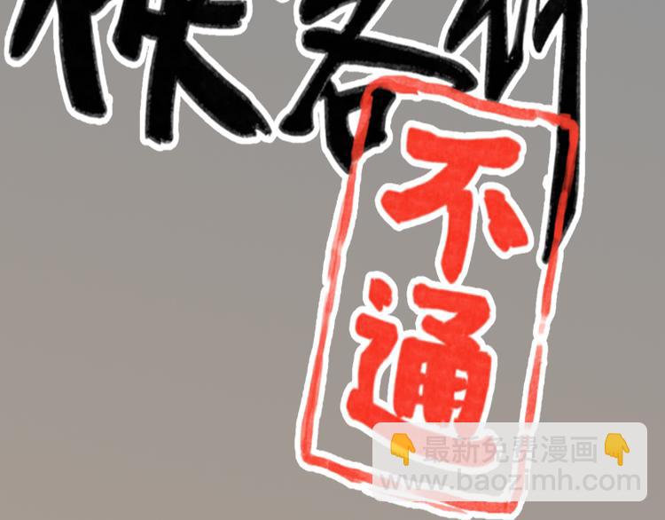 第24话(1/2)-第24话