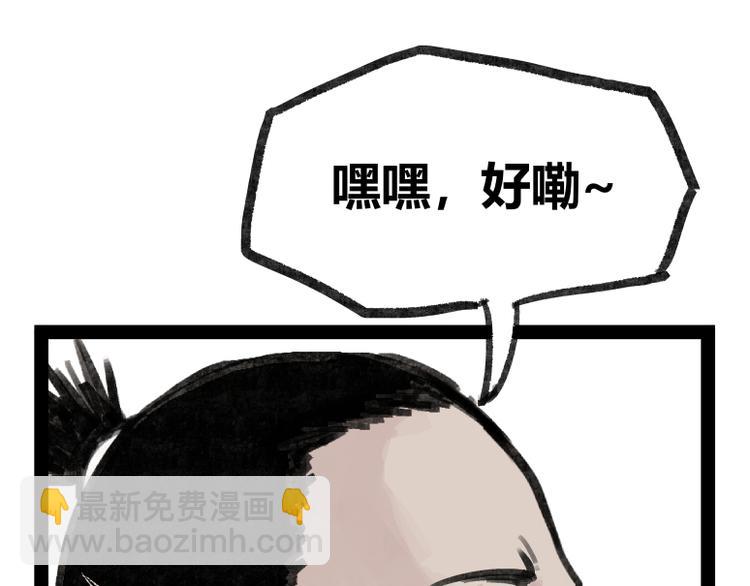 第24话(1/2)-第24话