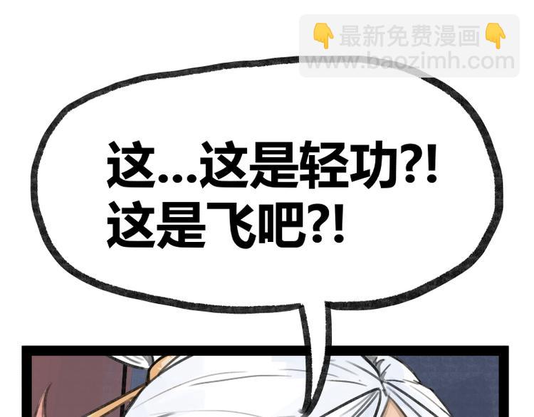 第24话(1/2)-第24话