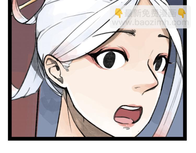 第24话(1/2)-第24话