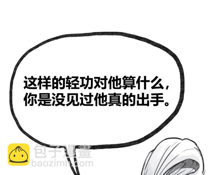 第24话(1/2)-第24话