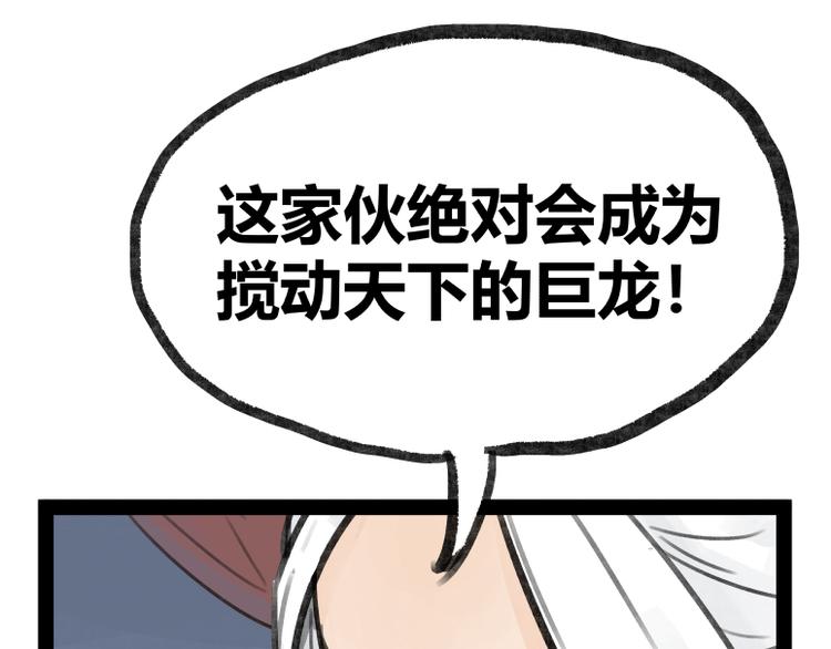 第24话(1/2)-第24话