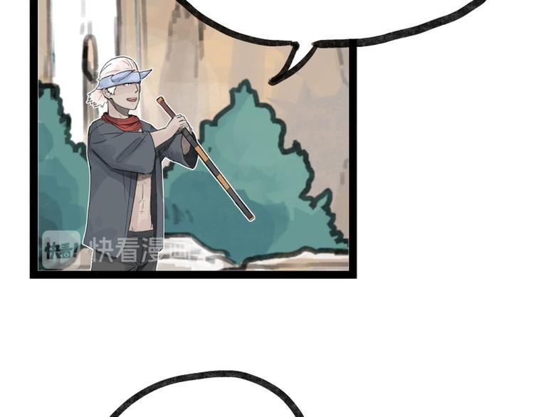 第26话(1/2)-第26话