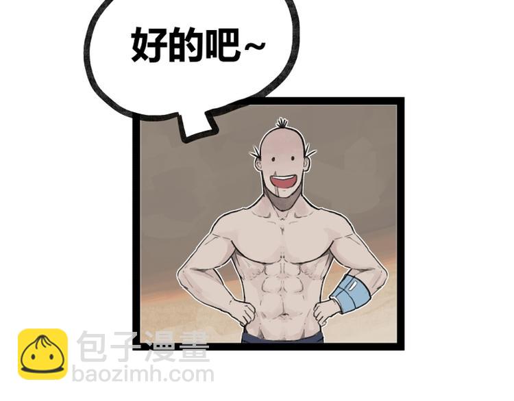 第26话(1/2)-第26话