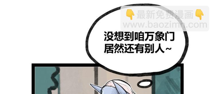 第26话(1/2)-第26话