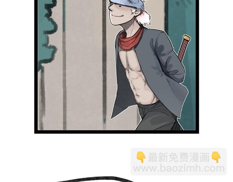 第26话(1/2)-第26话