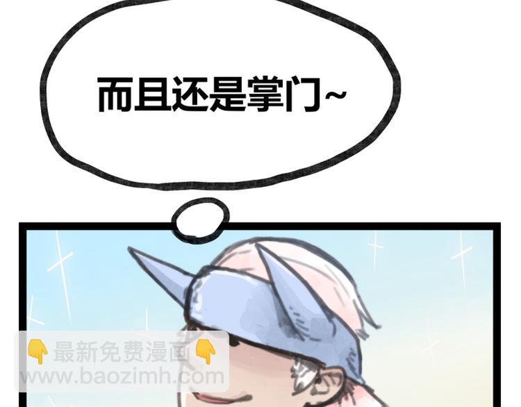 第26话(1/2)-第26话