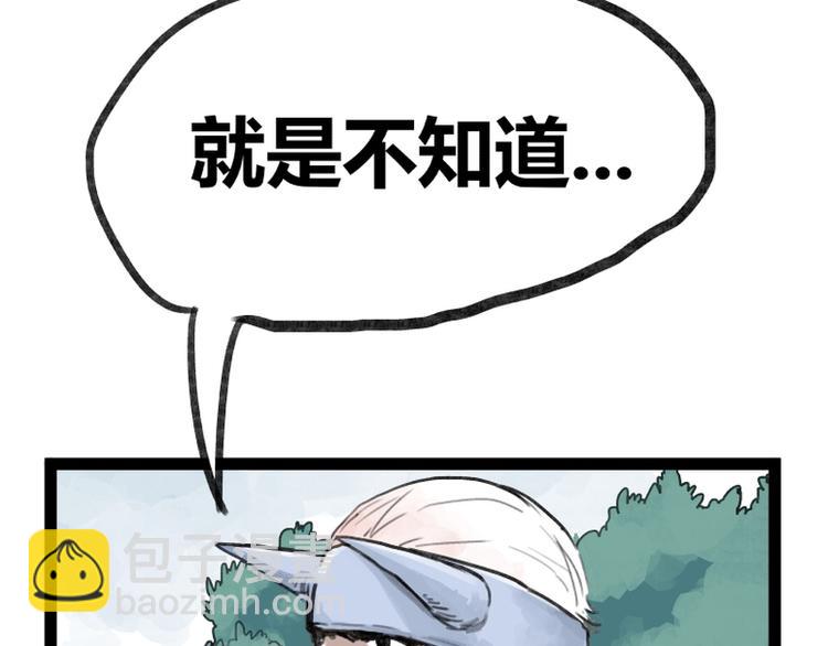 第26话(1/2)-第26话