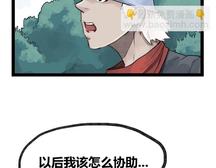 第26话(1/2)-第26话