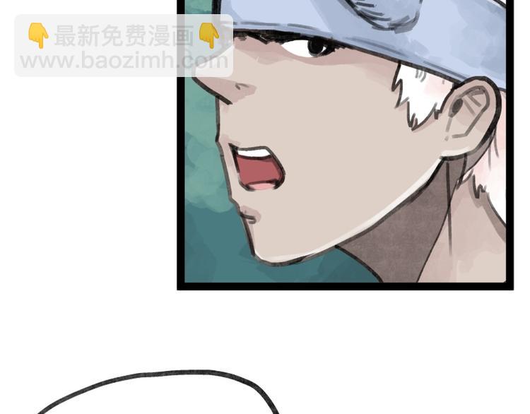 第26话(1/2)-第26话