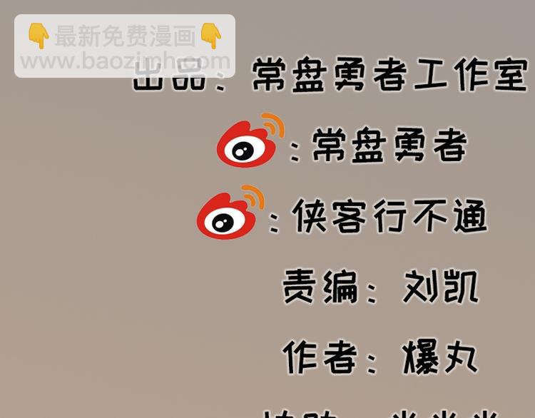 第26话(1/2)-第26话