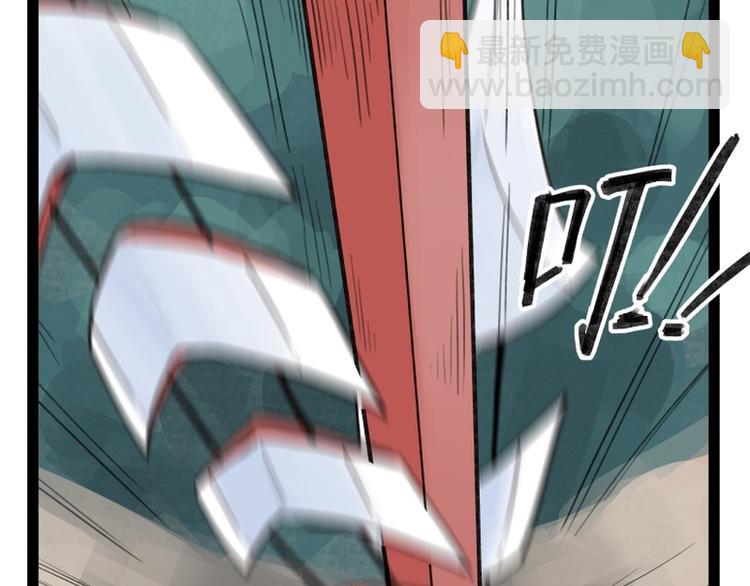 第26话(1/2)-第26话