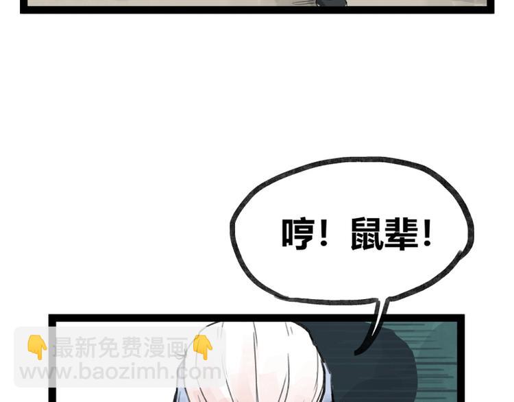 第26话(1/2)-第26话