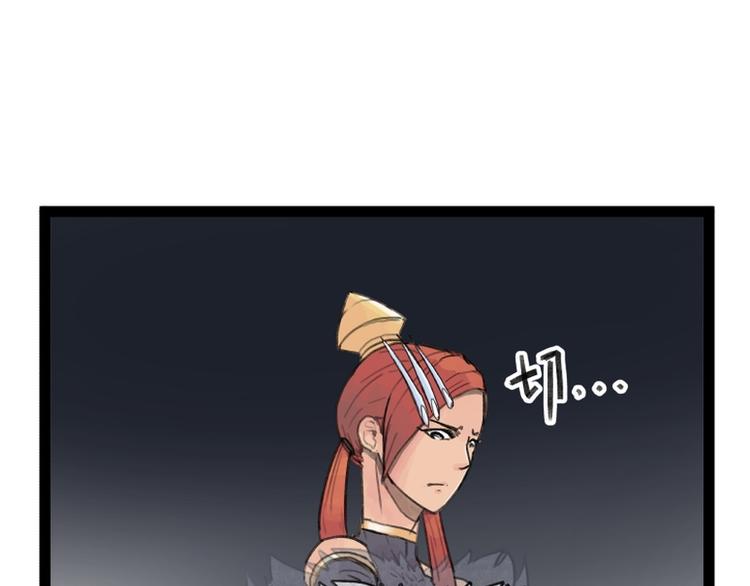 第26话(1/2)-第26话