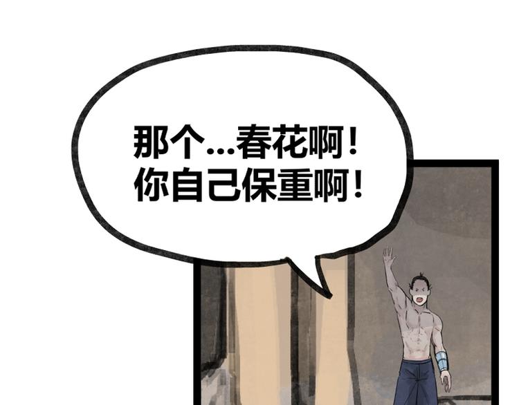 第26话(1/2)-第26话