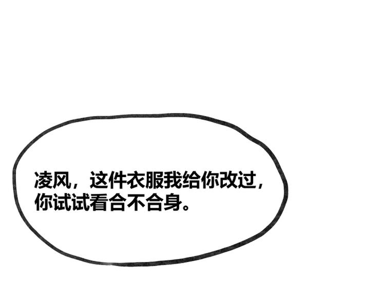 第28话(1/2)-第28话