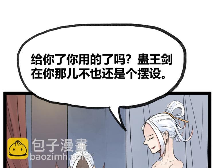 第28话(1/2)-第28话