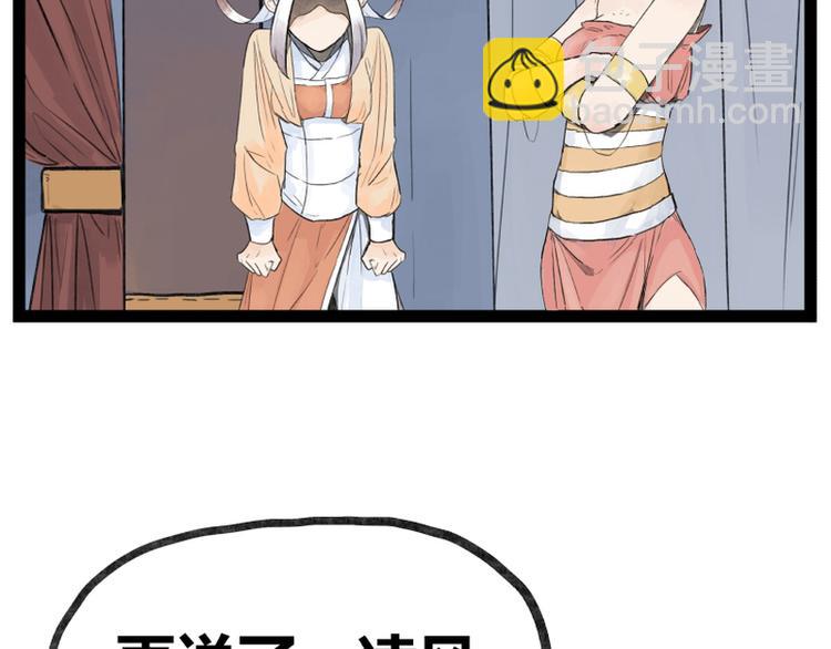 第28话(1/2)-第28话