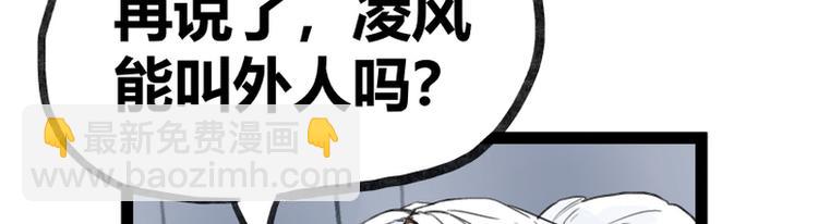 第28话(1/2)-第28话