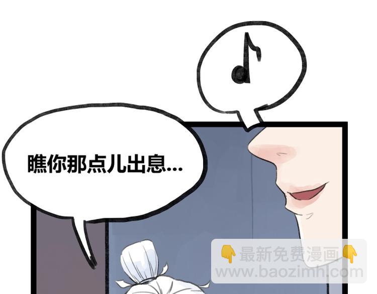 第28话(1/2)-第28话