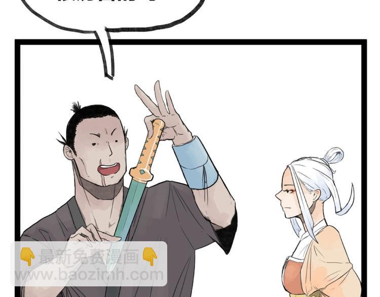 第28话(1/2)-第28话