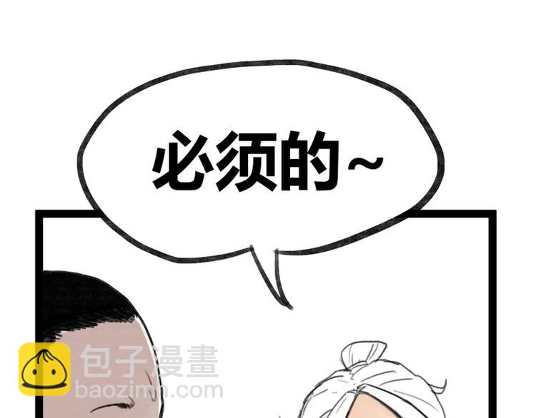 第28话(1/2)-第28话