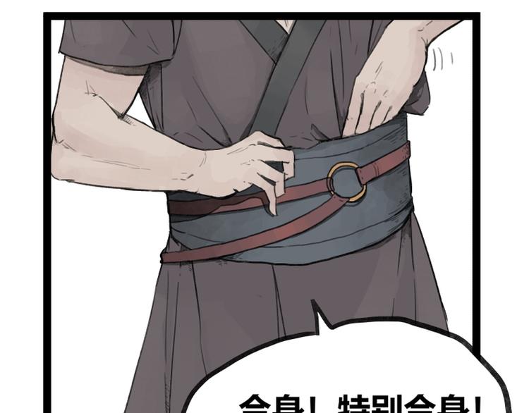 第28话(1/2)-第28话