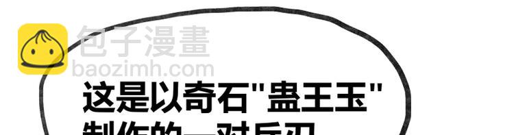 第28话(1/2)-第28话