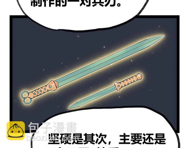 第28话(1/2)-第28话