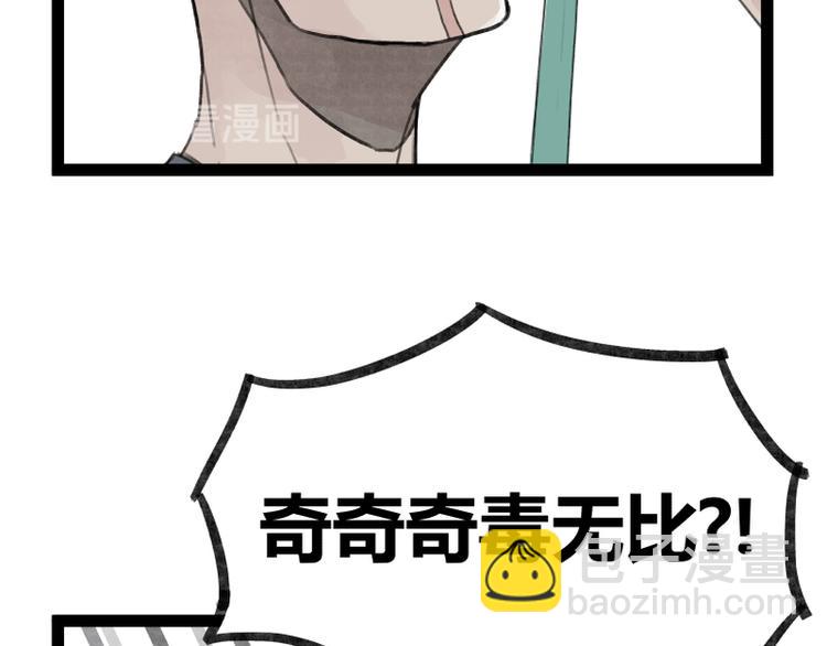 第28话(1/2)-第28话