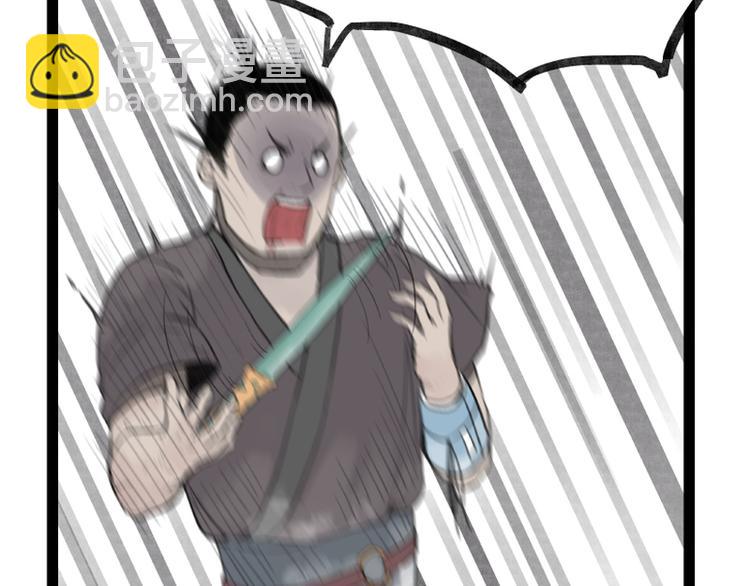 第28话(1/2)-第28话