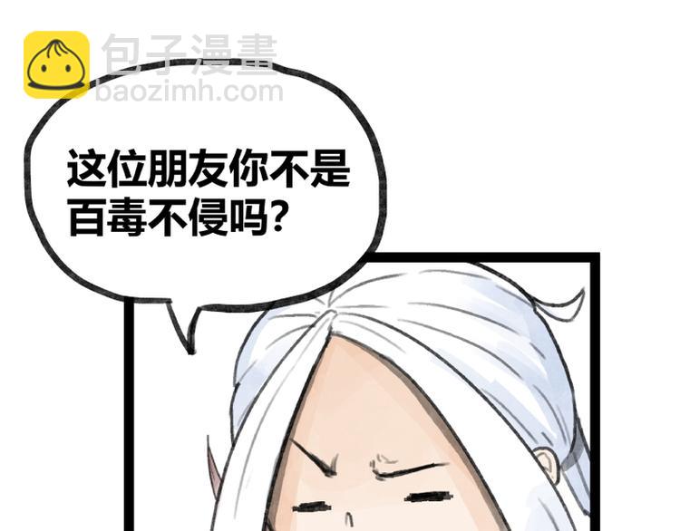 第28话(1/2)-第28话