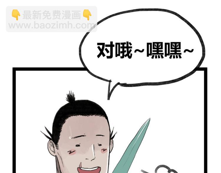 第28话(1/2)-第28话