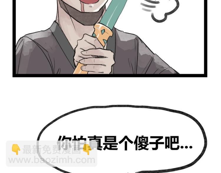 第28话(1/2)-第28话