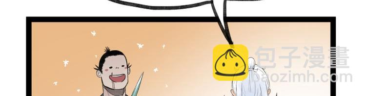 第28话(1/2)-第28话