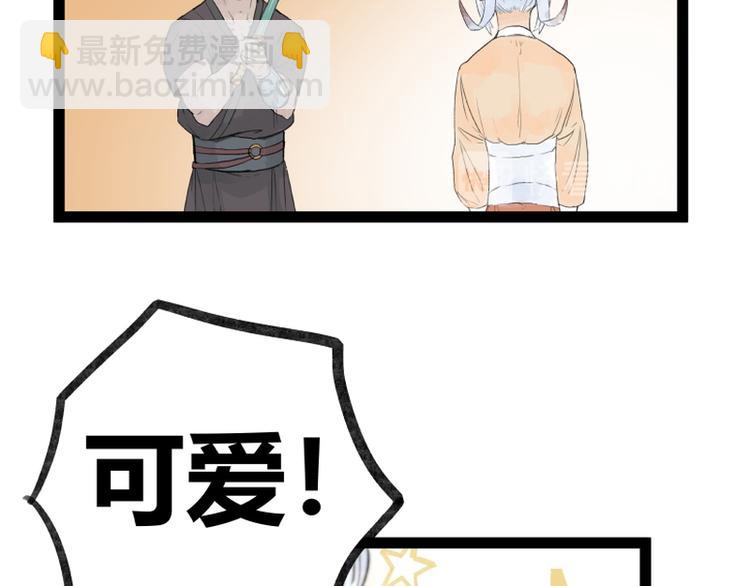 第28话(1/2)-第28话