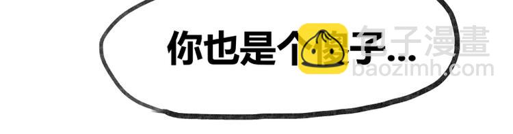 第28话(1/2)-第28话