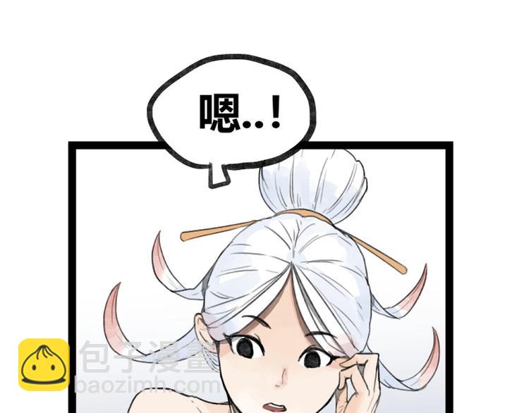 第28话(1/2)-第28话