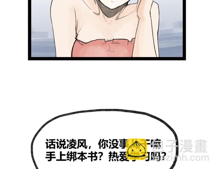 第28话(1/2)-第28话