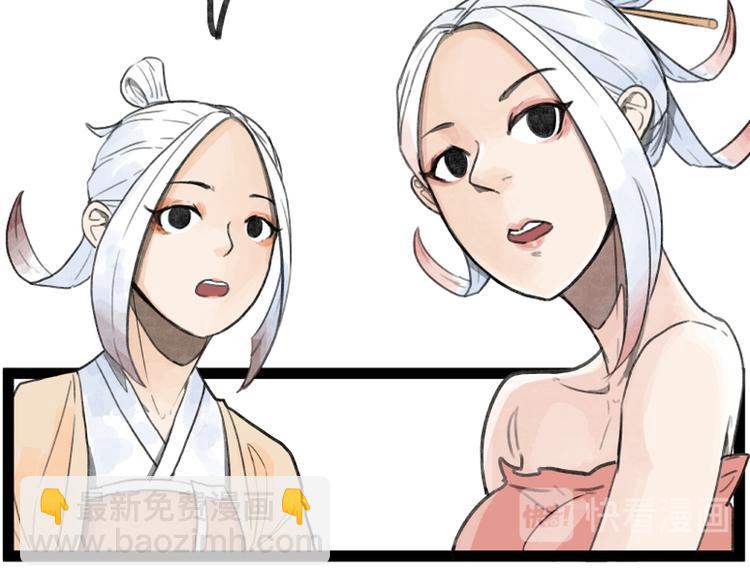 第28话(1/2)-第28话