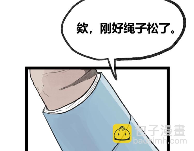 第28话(1/2)-第28话