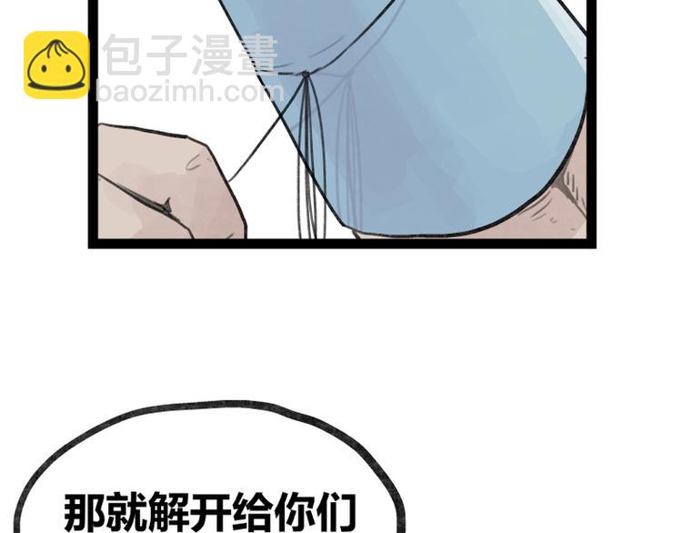 第28话(1/2)-第28话