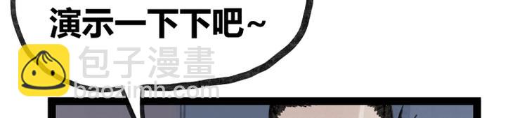 第28话(1/2)-第28话