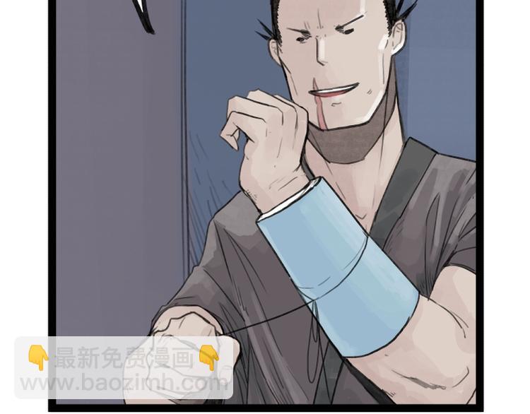 第28话(1/2)-第28话