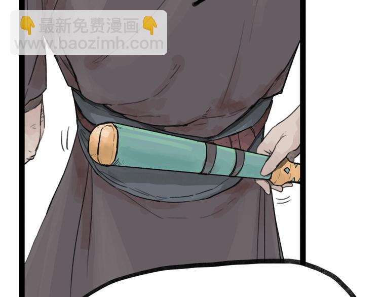 第28话(1/2)-第28话